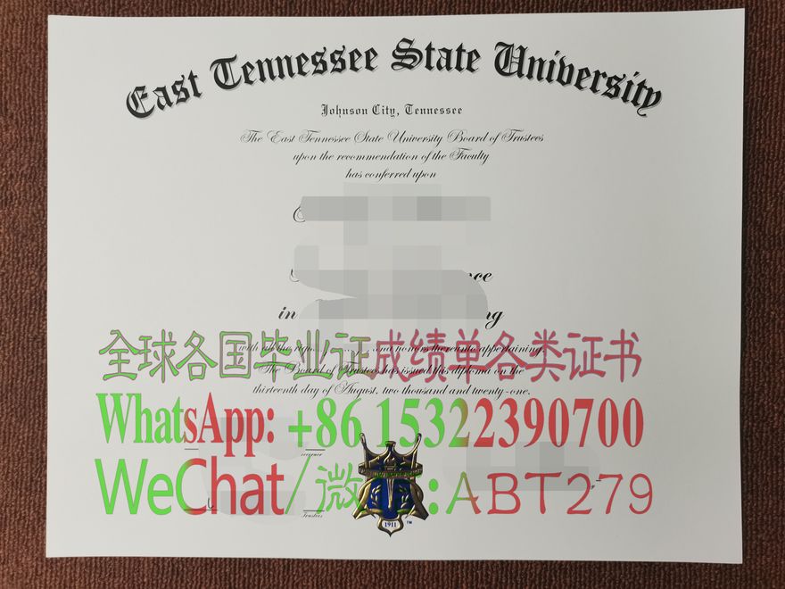 田纳西州立大学学位证书哪里能仿造 田纳西州立大学学位证书哪里能仿造