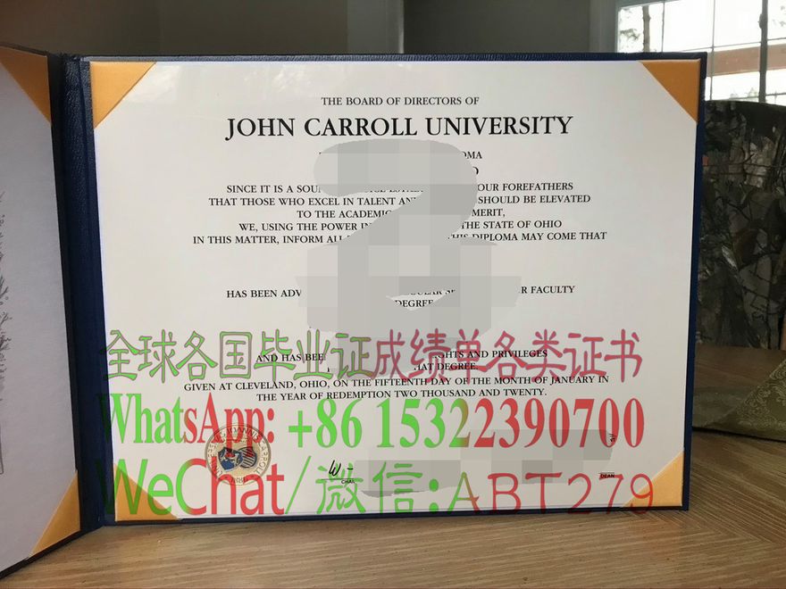 约翰卡罗尔大学毕业证哪里能仿制 约翰卡罗尔大学毕业证哪里能仿制