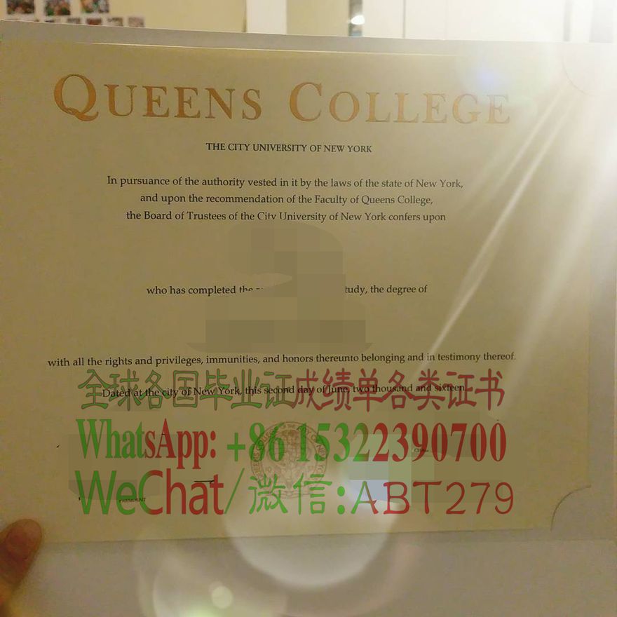 纽约城市大学女王学院文凭怎么造假 纽约城市大学女王学院文凭怎么造假