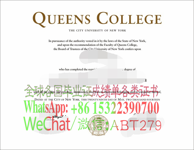 纽约城市大学女皇学院毕业证怎么造假 纽约城市大学女皇学院毕业证怎么造假
