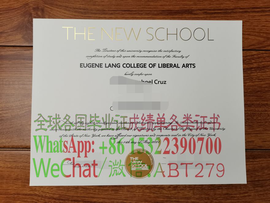 纽约尤金郎学院文凭哪里能仿制 纽约尤金郎学院文凭哪里能仿制