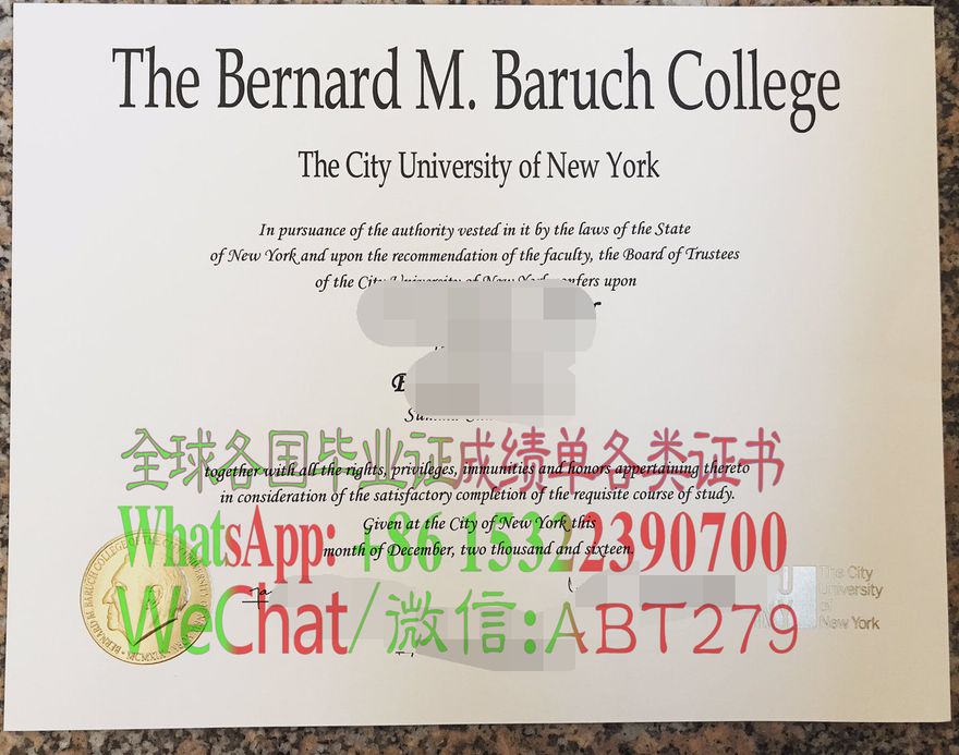 纽约市立大学CUNY毕业证如何做假 纽约市立大学CUNY毕业证如何做假