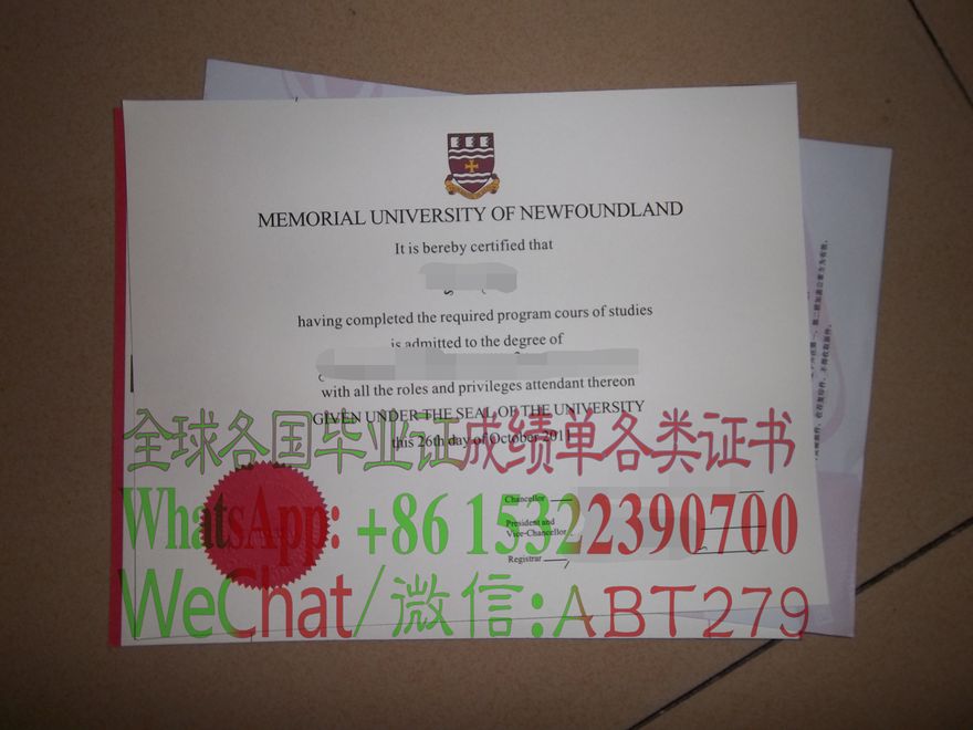 纽芬兰纪念大学毕业证哪里有做 纽芬兰纪念大学毕业证哪里有做