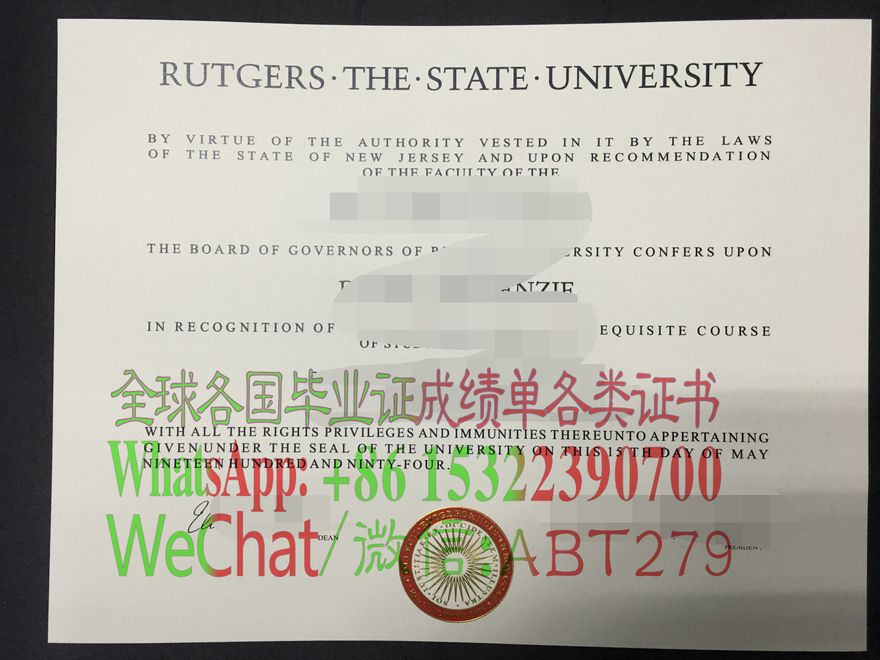 罗格斯大学学位证书原版 罗格斯大学学位证书原版