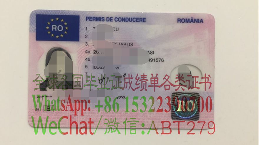 罗马尼亚驾驶执照能做假的吗 罗马尼亚驾驶执照能做假的吗