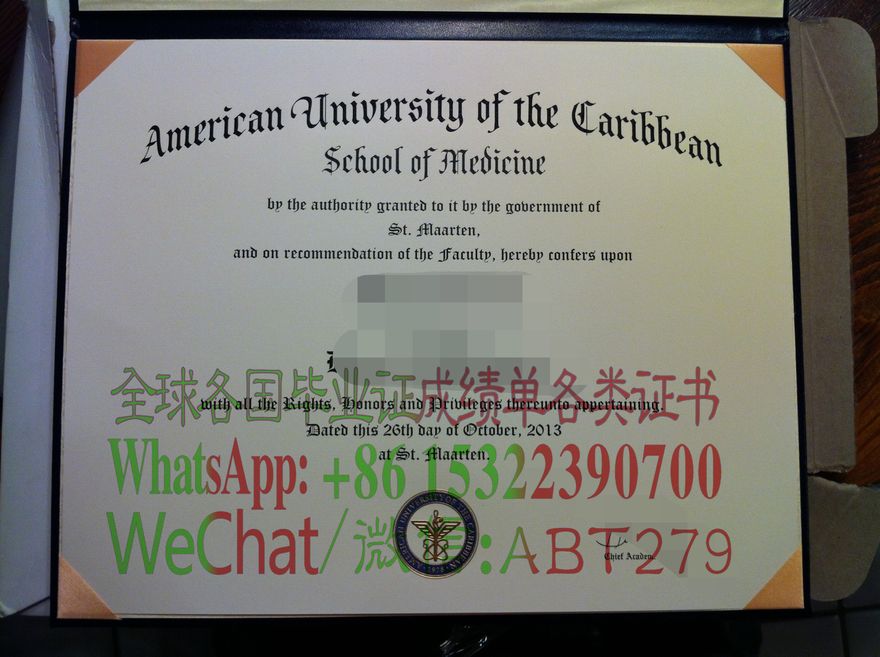 美国大学加勒比分校文凭哪里能买到 美国大学加勒比分校文凭哪里能买到