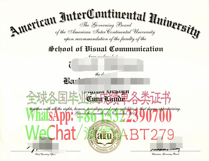 美国洲际大学文凭哪里能仿造 美国洲际大学文凭哪里能仿造