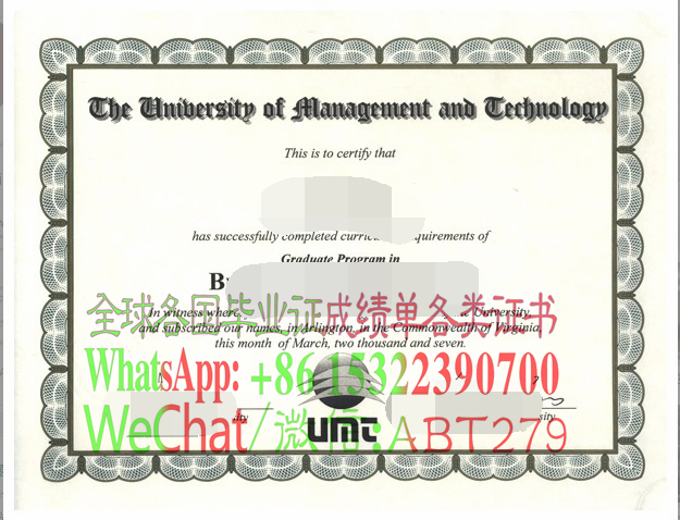 美国管理技术大学学位证书怎么买到 美国管理技术大学学位证书怎么买到