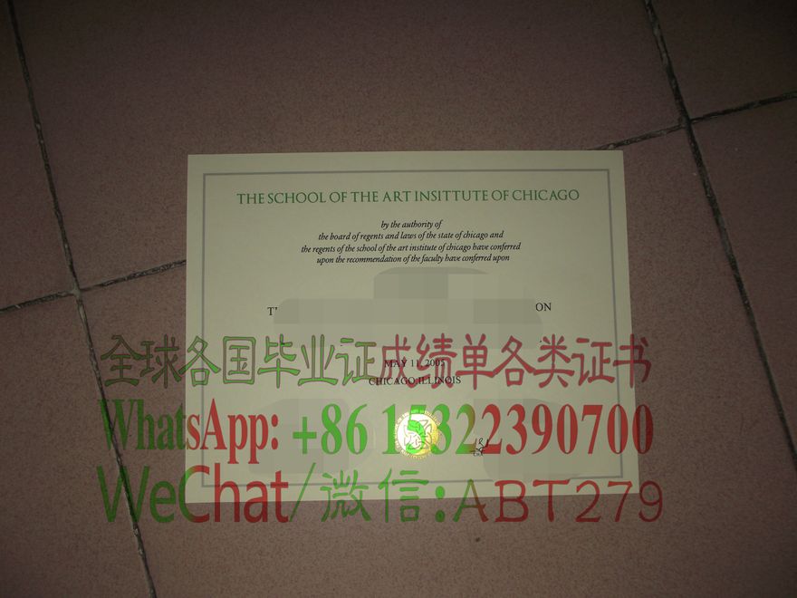 芝加哥艺术学院毕业证哪里能买到 芝加哥艺术学院毕业证哪里能买到