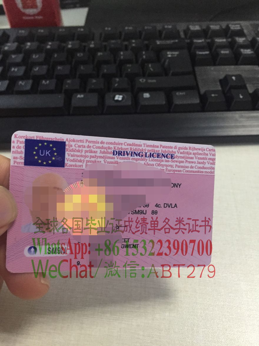 英国驾照怎么造假 英国驾照怎么造假
