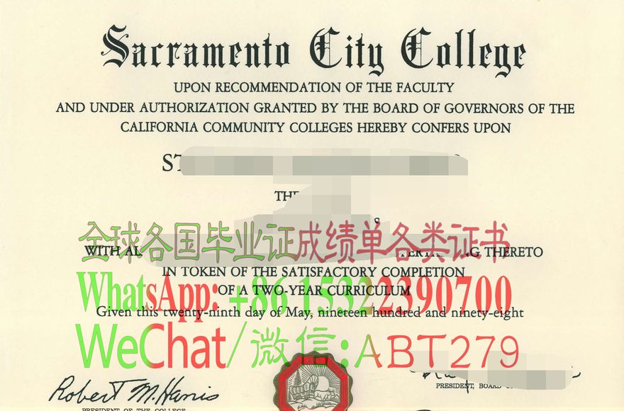 萨克拉门托城市学院毕业证怎么办 萨克拉门托城市学院毕业证怎么办