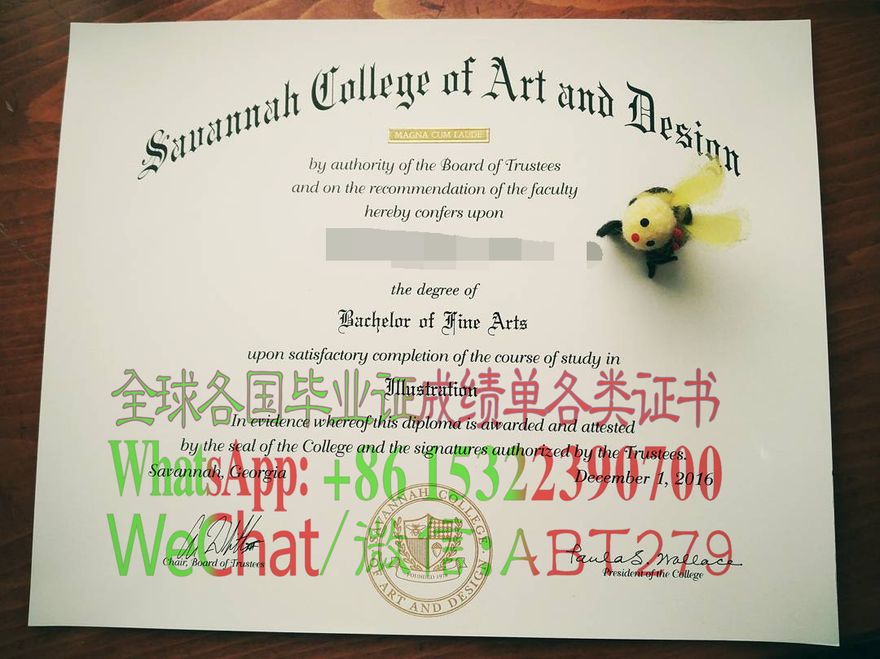 萨凡纳艺术与设计学院文凭能做假的吗 萨凡纳艺术与设计学院文凭能做假的吗