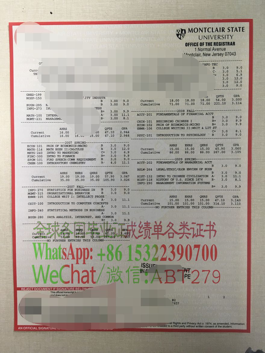 蒙特克莱尔州立大学毕业证怎么办假 蒙特克莱尔州立大学毕业证怎么办假