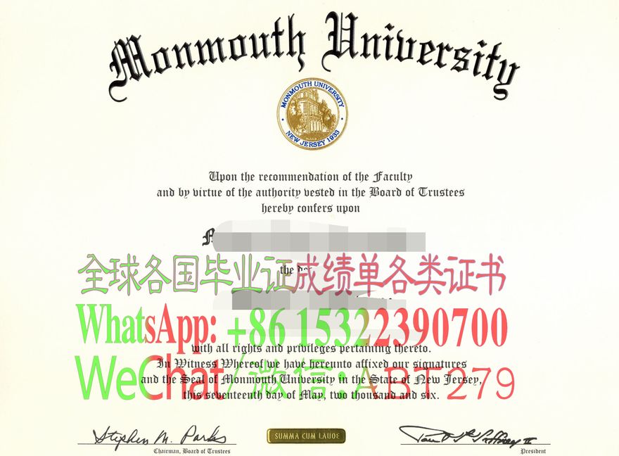 蒙茅斯大学毕业证哪里能办 蒙茅斯大学毕业证哪里能办