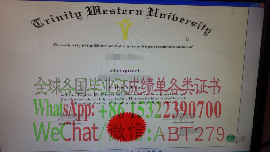 西三一大学学位证书原版 西三一大学学位证书原版