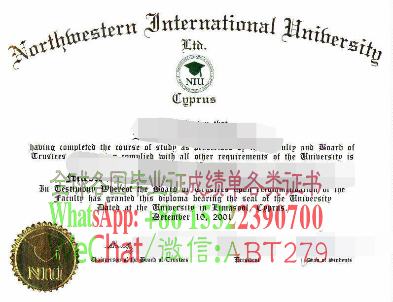 西北国际大学学位证书怎么造假 西北国际大学学位证书怎么造假