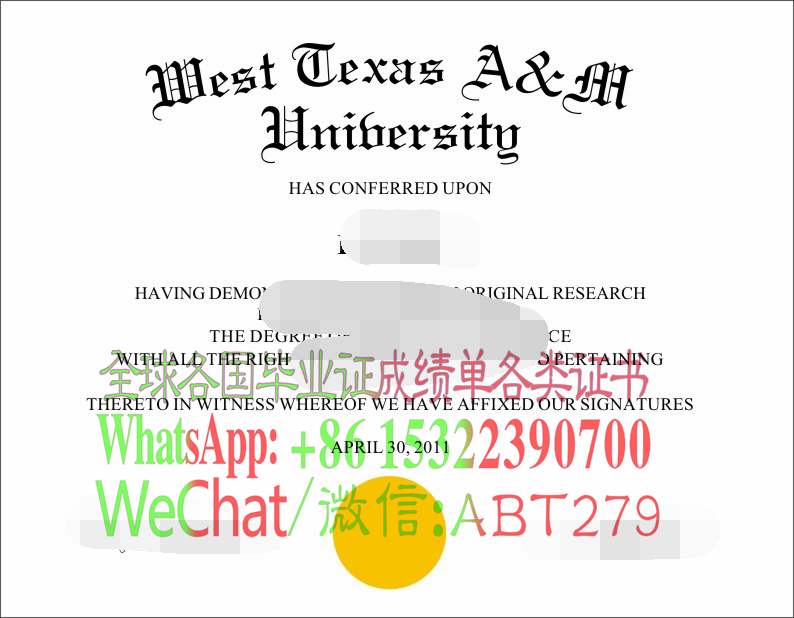 西德州农工大学文凭作假 西德州农工大学文凭作假