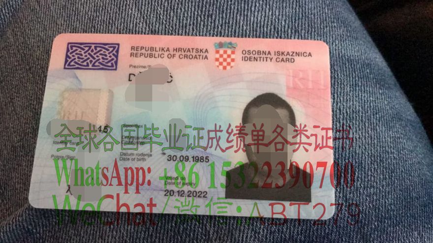 西班牙ID身份证哪里能买到 西班牙ID身份证哪里能买到