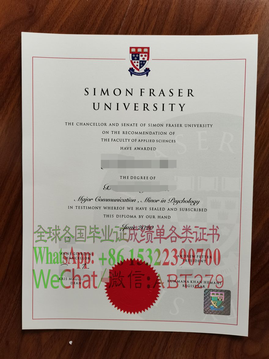 西蒙弗雷泽大学学位证书假的怎么做 西蒙弗雷泽大学学位证书假的怎么做