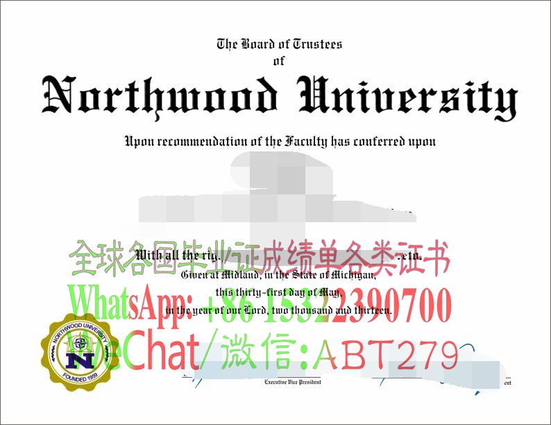 诺斯伍德大学文凭购买 诺斯伍德大学文凭购买