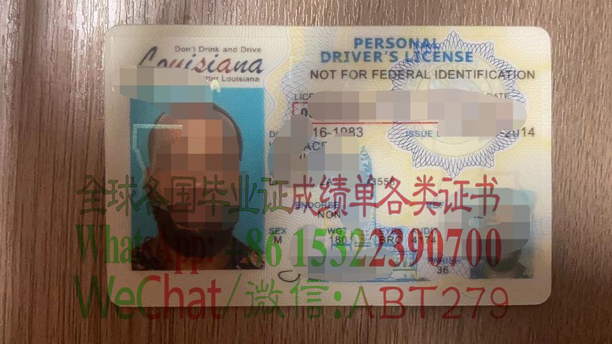 路易斯安那州驾照哪里能办 路易斯安那州驾照哪里能办