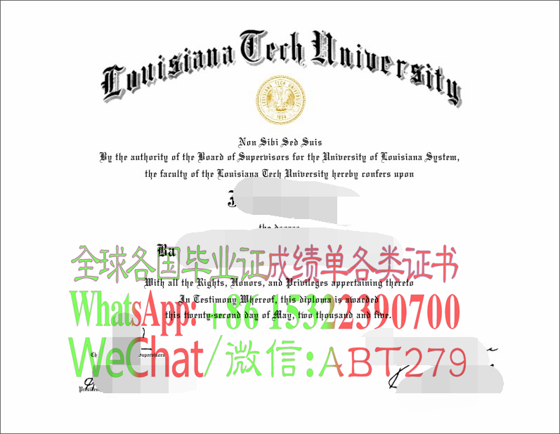 路易斯安那理工大学文凭假的多少钱 路易斯安那理工大学文凭假的多少钱