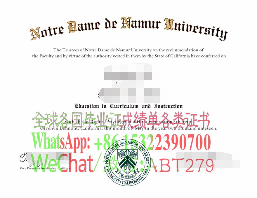 那慕尔圣母大学毕业证哪里可以制作 那慕尔圣母大学毕业证哪里可以制作