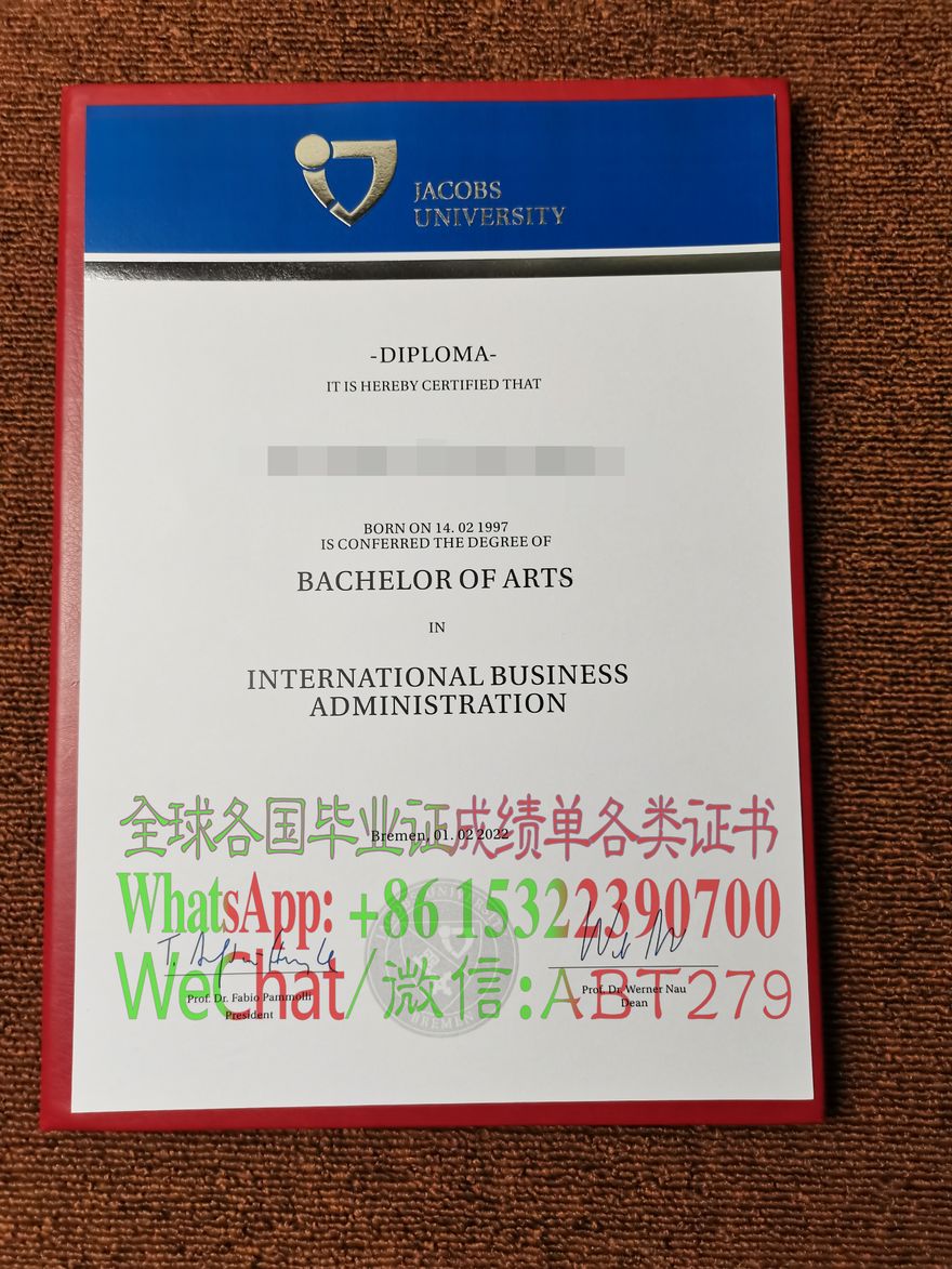 雅各布大学文凭原版 雅各布大学文凭原版