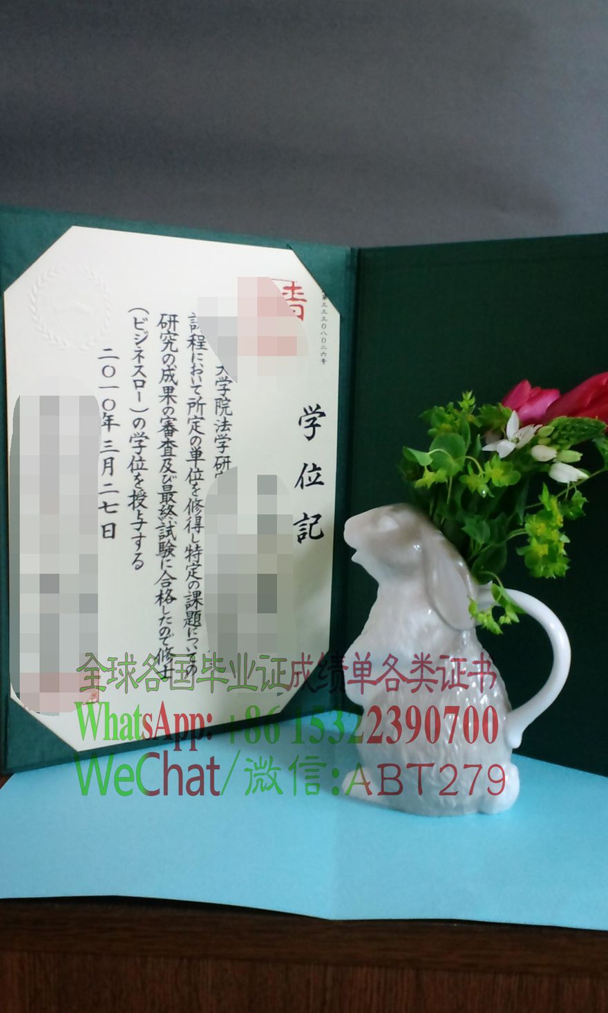 青山学院大学学位记哪里有卖 青山学院大学学位记哪里有卖