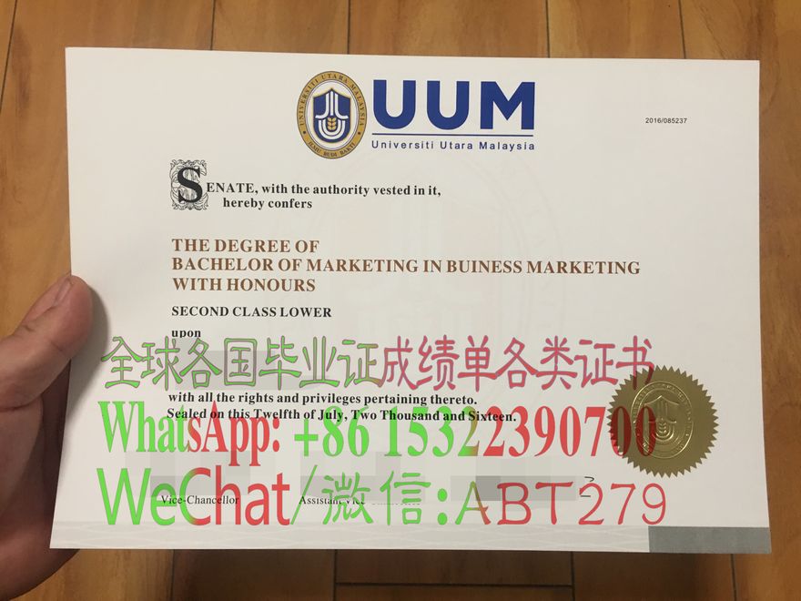 马来西亚北方大学学位证书哪里能买到 马来西亚北方大学学位证书哪里能买到