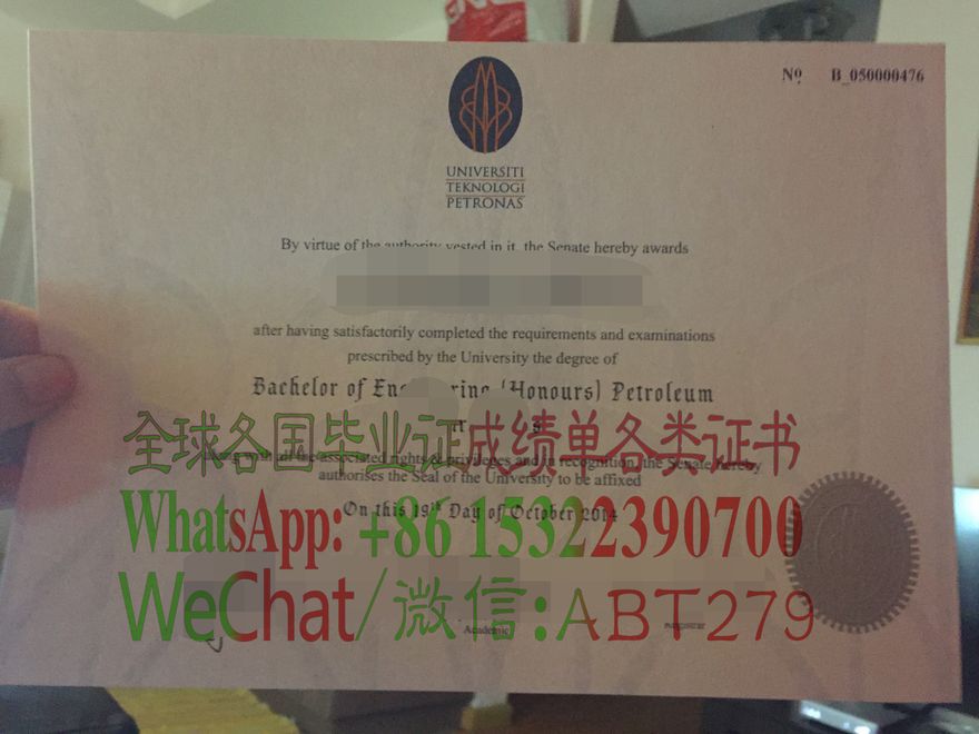马来西亚国油科技大学毕业证哪里有卖 马来西亚国油科技大学毕业证哪里有卖
