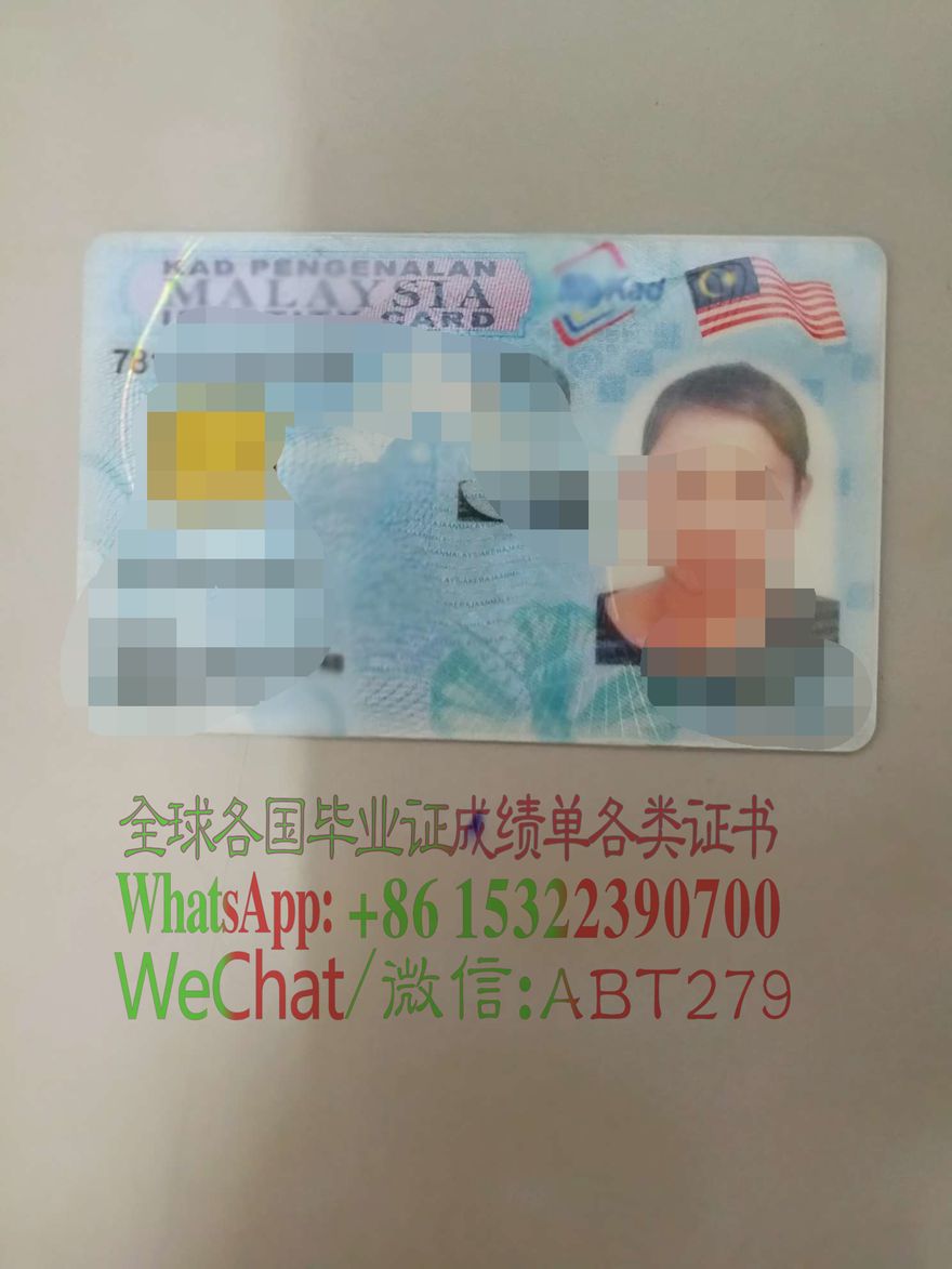 马来西亚大马卡哪里能仿制 马来西亚大马卡哪里能仿制