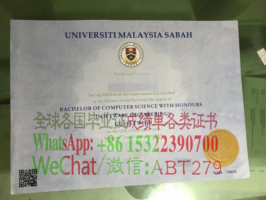 马来西亚沙巴大学文凭购买 马来西亚沙巴大学文凭购买