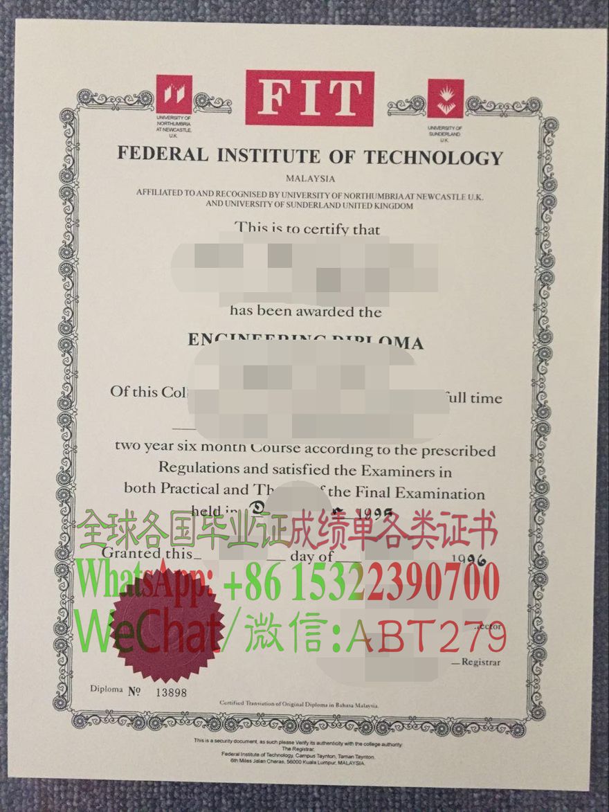 马来西亚联邦理工学院学位证书哪里能做 马来西亚联邦理工学院学位证书哪里能做