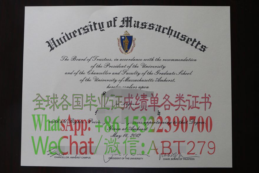 马萨诸塞大学阿默斯特分校文凭假的多少钱 马萨诸塞大学阿默斯特分校文凭假的多少钱