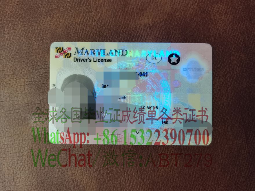 马里兰州驾驶执照哪里能做假的 马里兰州驾驶执照哪里能做假的