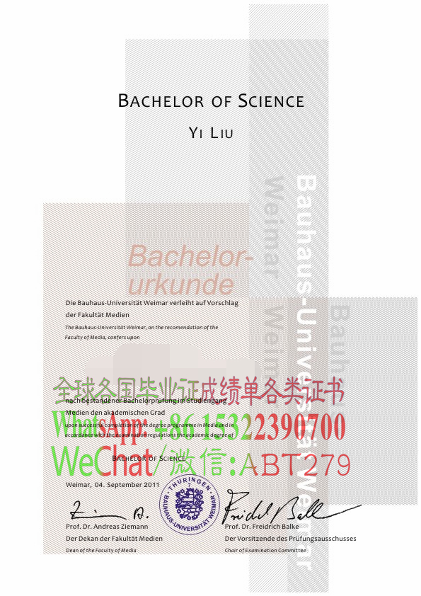 魏玛大学毕业证能做假吗 魏玛大学毕业证能做假吗
