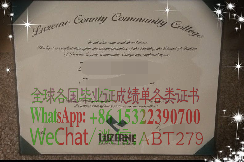 鲁泽尼县社区学院学位证书怎么办假 鲁泽尼县社区学院学位证书怎么办假