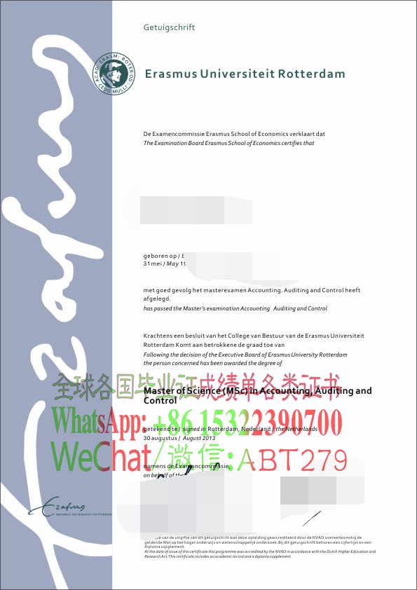 鹿特丹伊拉斯姆斯大学毕业证电子图 鹿特丹伊拉斯姆斯大学毕业证电子图