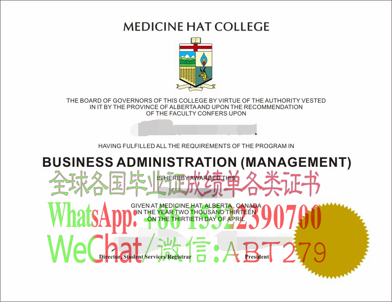 麦迪森海特学院毕业证哪里能做 麦迪森海特学院毕业证哪里能做