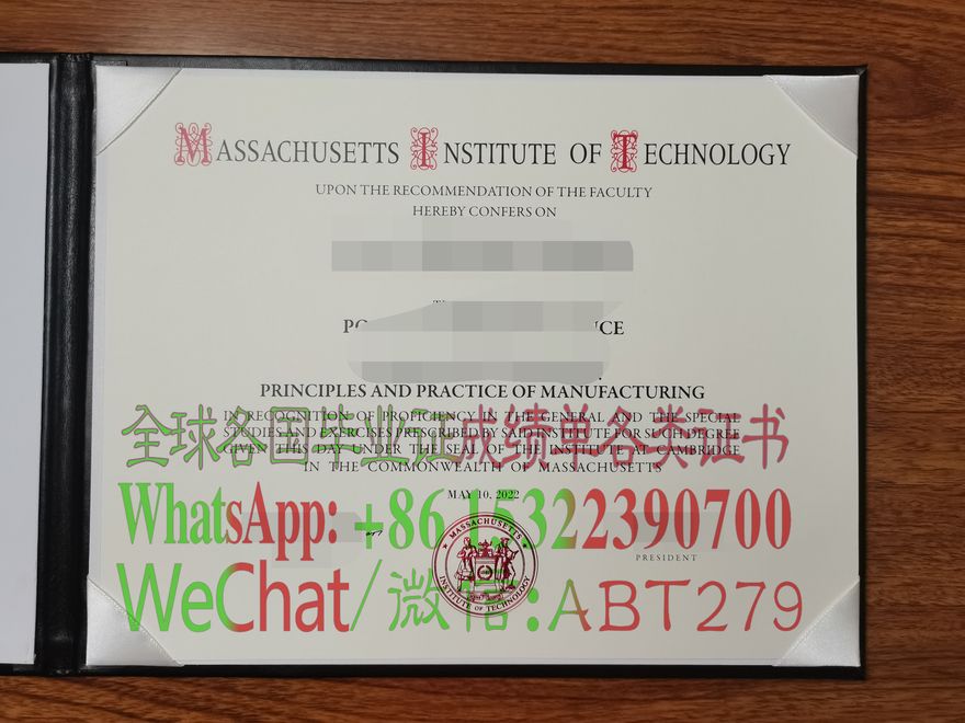 麻省理工学院毕业证哪里能做 麻省理工学院毕业证哪里能做