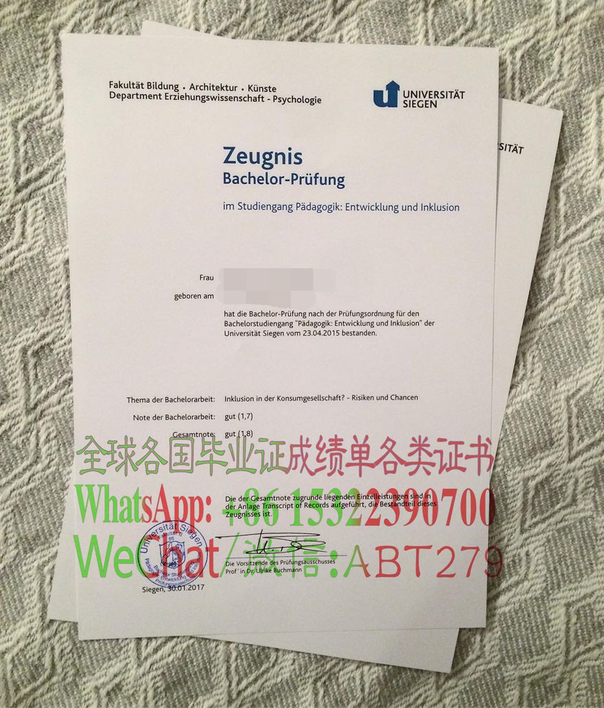 齐根大学文凭仿制 齐根大学文凭仿制