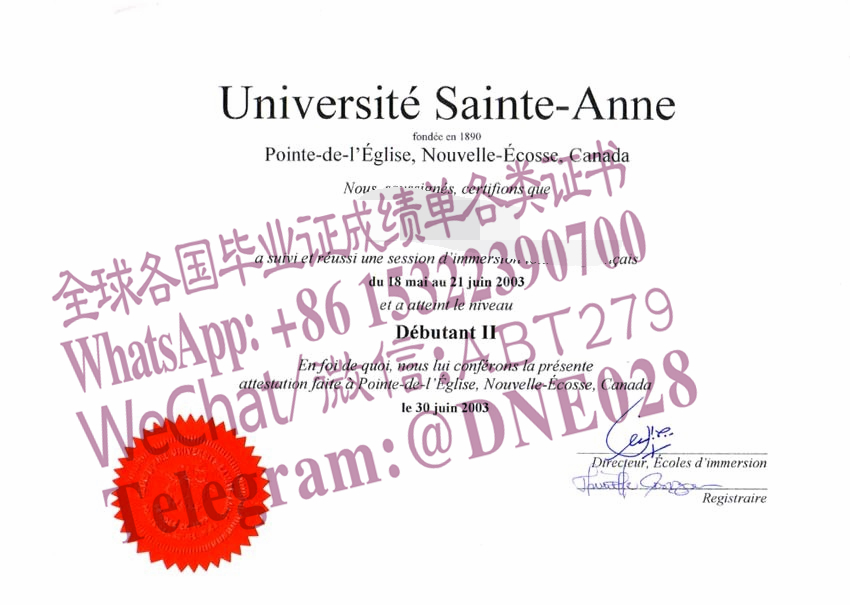 办理购买加拿大圣安娜大学毕业证成绩单 办理购买加拿大圣安娜大学毕业证成绩单