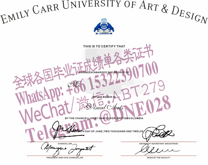 办理购买加拿大艾米丽卡尔艺术与设计大学文凭成绩单 办理购买加拿大艾米丽卡尔艺术与设计大学文凭成绩单