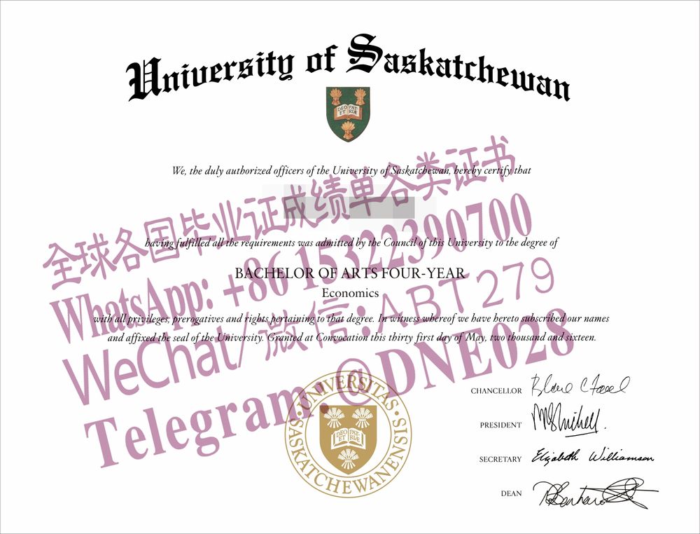 办理购买加拿大萨省大学毕业证成绩单 办理购买加拿大萨省大学毕业证成绩单
