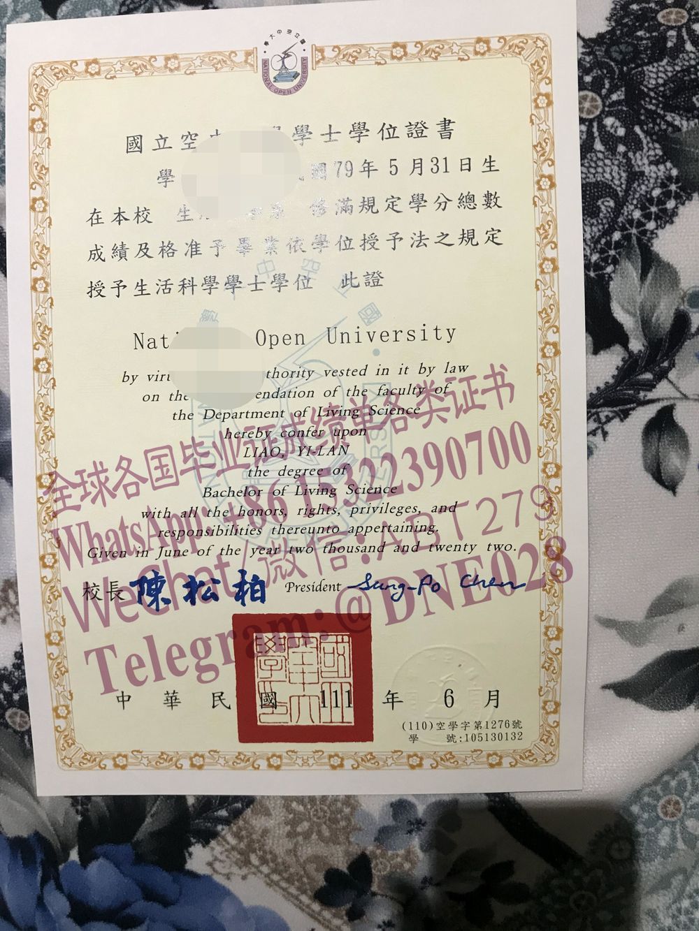 办理购买台湾国立空中大学学位证书成绩单 办理购买台湾国立空中大学学位证书成绩单