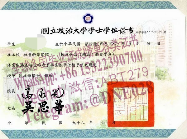 办理购买台湾國立政治大學学位证成绩单 办理购买台湾國立政治大學学位证成绩单