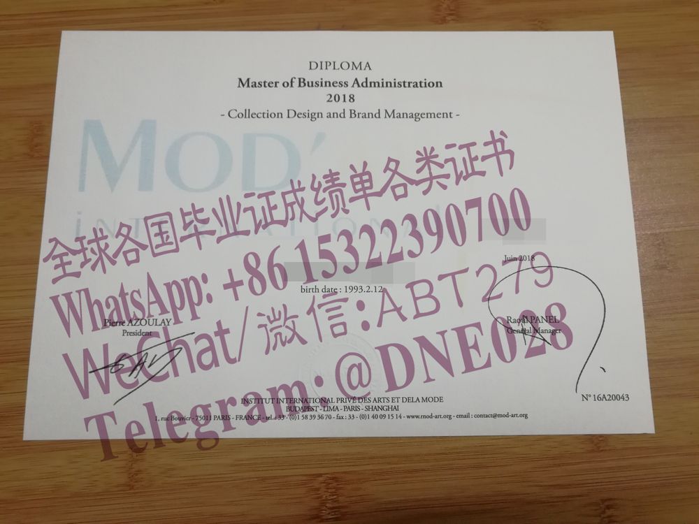 办理购买巴黎国际时装艺术学院毕业证成绩单 办理购买巴黎国际时装艺术学院毕业证成绩单