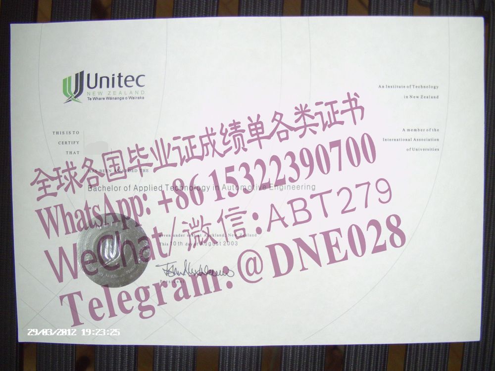办理购买新西兰国立理工学院文凭成绩单 办理购买新西兰国立理工学院文凭成绩单