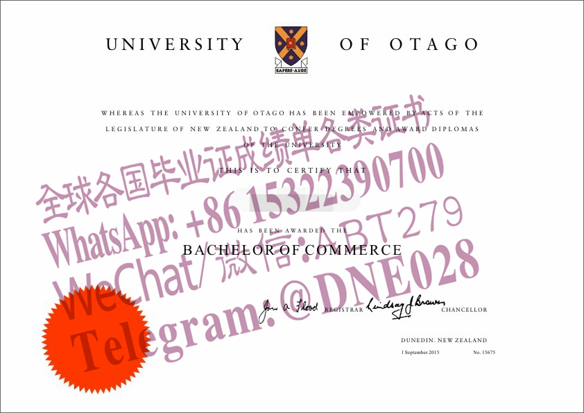 办理购买新西兰奥塔哥大学毕业证成绩单 办理购买新西兰奥塔哥大学毕业证成绩单